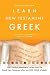 Learn New Testament Greek, with Audio CD-Rom