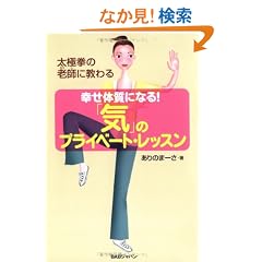 �K���̎��ɂȂ�!�u�C�v�̃v���C�x�[�g�E���b�X���\���Ɍ��̘V�t�ɋ����