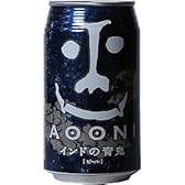 インディアン・ペールエール　インドの青鬼　350ml×24本