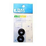 タスクスリー INAX パッキン INPA-1002