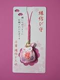 【きんちゃく型縁結び守（ピンク）】千葉縁結び大社で良縁成就を祈願したお守りです。