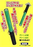 イルミライトミニ グリーン