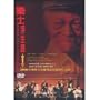 Buena Vista Social Club (Full Length. 108 Minutes. Chinese Subtitle Can't be Turned Off. Original Spanish. Compay Segundo, Eliades Ochoa) [Region 2]