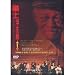 Buena Vista Social Club (Full Length. 108 Minutes. Chinese Subtitle Can t be Turned Off. Original Spanish. Compay Segundo, Eliades Ochoa) [Region 2]