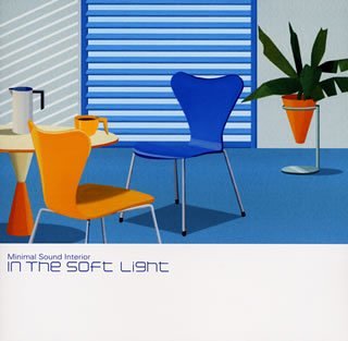 ミニマル・サウンド・インテリア~In The Soft Light~