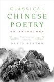Classical Chinese Poetry: An Anthology