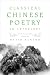 Classical Chinese Poetry: An Anthology