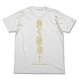とある魔術の禁書目録II 歩く教会 Tシャツ ホワイト サイズ:L