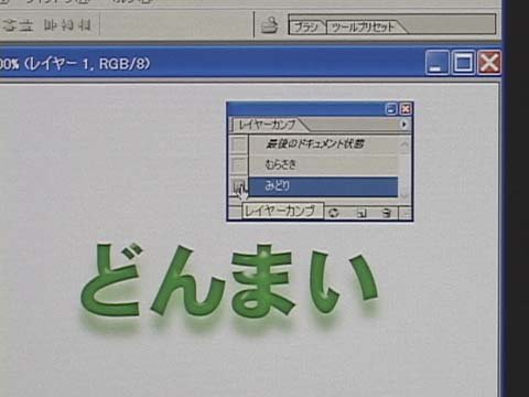 Cover image : Photoshop CS　DVD講座後編