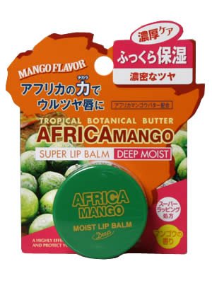 アフリカマンゴウ スーパーリップバーム ジャー 9g