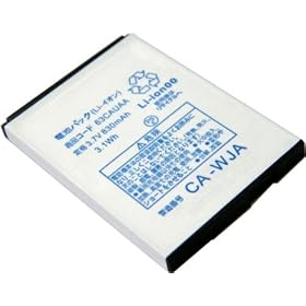 AU W63CA CA001 ��  63CAUAA  �Ή��o�b�e���[