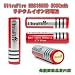 UltraFire BRC18650 3000mAh�y���`�E���C�I���[�d�r-2�{�z