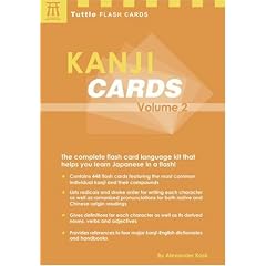 Kanji Cards