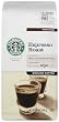 Starbucks Espresso Roast Coffee, Ground, 12-Ounce Bags (Pack of 3)