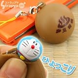 伊豆箱根限定★ご当地どこでもドラえもんひょっこりマスコットストラップ(温泉まんじゅう)DR735IHO-050