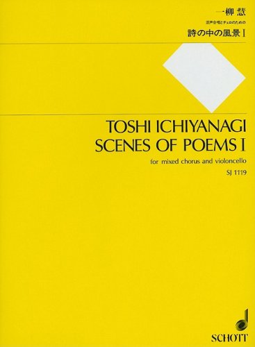 Cover image : SJ1119 一柳慧:詩の中の風景 I 混声合唱とチェロのための