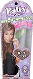 パルティ トリートメントカラー ガーリーアッシュ 100g