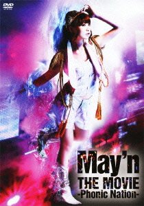 May'n THE MOVIE -Phonic Nation- May’n