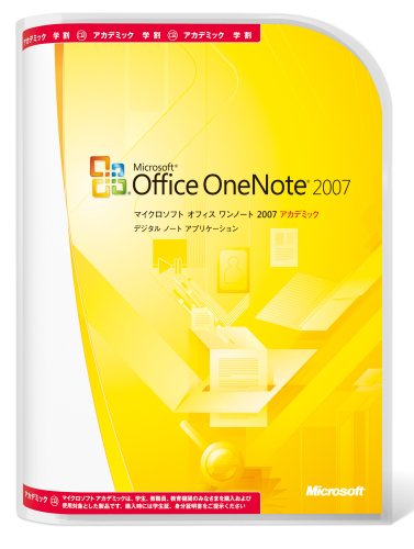 Microsoft Office OneNote 2007 アカデミック