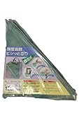 ユタカメイク 自立式作業袋 フートンタイプ グリーン 120L WT-10
