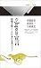 c-Japan��� ������ȤȤ������ܤ�̤��ӥ���� (�����饤�֥�꡼) (�����饤�֥�꡼ 376)