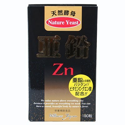 天然酵母　亜鉛　Ｚｎ　１８０粒