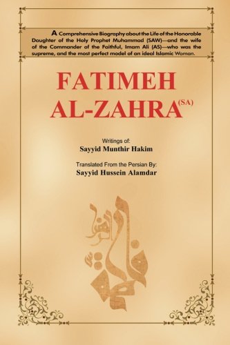 FATIMEH AL-ZAHRA (SA)