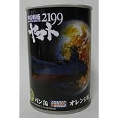 宇宙戦艦ヤマト2199　缶入りパン（パンの缶詰） オレンジ味