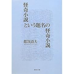 ������Ƃ����薼�̉���� (�W�p�Е���)