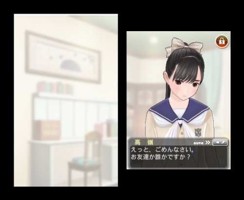 %e3%83%8b%e3%83%b3%e3%83%86%e3%83%b3%e3%83%89%e3%83%bc3ds   3DS『NEWラブプラス』 どこでもデートCOLLECTION 公開！