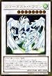 遊戯王カード 【スターダスト・ドラゴン】【ゴールドレア】 GS04-JP009-GR 《ゴールドシリーズ2012》