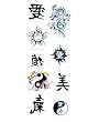 Tribal Asian Temporary Tattoo Kit