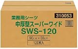 業務用ペットシーツ 中厚型スーパーワイド SWS-120 コーチョーの画像