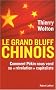 Le grand bluff chinois : Comment P�kin nous vend sa � r�volution � capitaliste