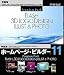 <STRONG>IBM</STRONG> <STRONG>ホームページ・ビルダー11</STRONG> <STRONG>学割版</STRONG> <STRONG>プレミアパック</STRONG>
