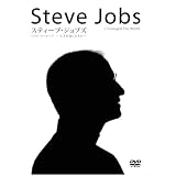 スティーブ・ジョブズ：ラスト・メッセージ　～天才が遺したもの～ [DVD]