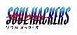 デビルサマナー ソウルハッカーズ