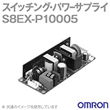 オムロン(OMRON) S8EX-P10005
