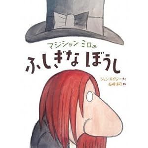 �}�W�V���� �~���� �ӂ����� �ڂ��� (�u�k�Ђ̖|��G�{)