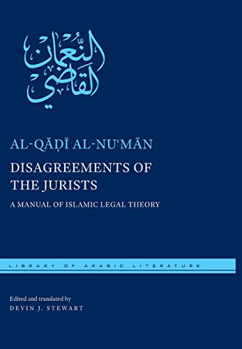 Disagreements of the Jurists: A Manual of Islamic Legal Theory (Library of Arabic Literature)