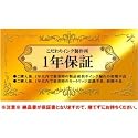 送料無料 EPSON エプソン インク IC6CL50 6色セット 互換 純正 インクカートリッジ 【1年間安心保証】