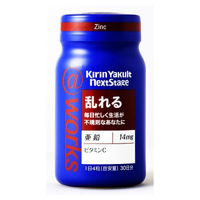 @ｗｏｒｋｓ 乱れる