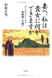 アミロイドーシス 関連書籍画像