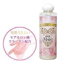 エステぷるるん ローズの香り 元祖ローション風呂入浴剤の新作