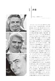 HI, HOW ARE YOU? 無垢なるモンスター、ダニエル・ジョンストン物語日本語版 画像