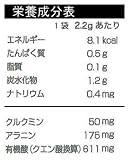 梅丹本舗 メイタントップコンディション 1箱【14袋入】 画像