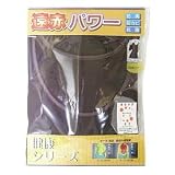 【送料無料】　オーラ岩盤浴 婦人8分袖インナー Mサイズ ワイン