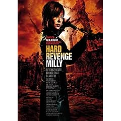 Hard Revenge Milly [Limited Full Uncut Double Feature]