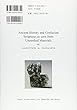 出土文献から見た古史と儒家経典