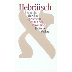 Hebr�isch: Sprache in Zeiten der Revolution